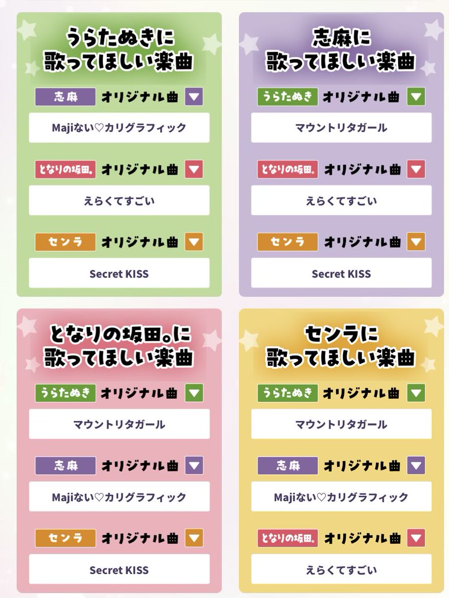 thrdsub's tweet photo. ハロパあたりますように
私はこれが聞きたい(っ ॑꒳ ॑c) https://t.co/piUtIDrZiv