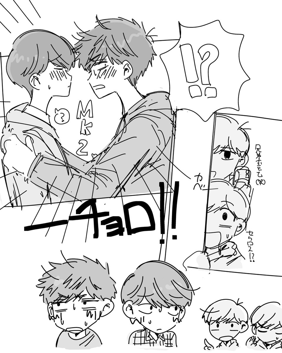konakona_002's tweet photo. 一チョロ https://t.co/MKcktrwokA