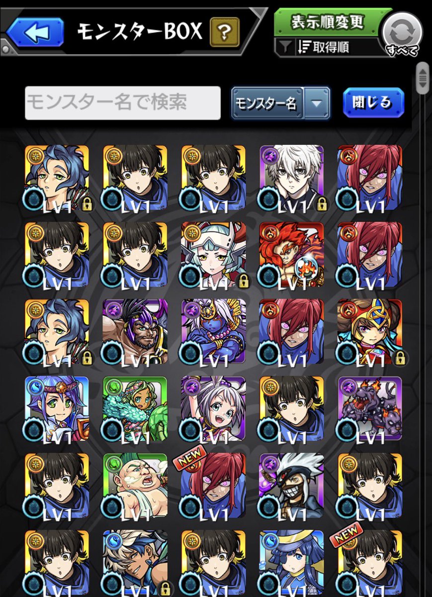 bakufun_'s tweet photo. モンストブルーロックコラボを潔世一狙いで引いたら那須与一2体出たんだけどどゆこと！！
コラボの排出キャラ実装間違えてない？？ https://t.co/ILu3TPAxwT