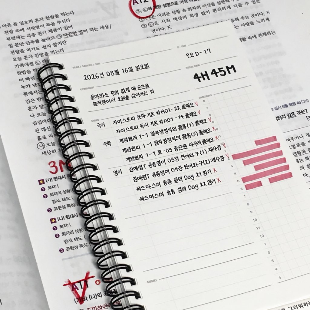 7obizn's tweet photo. #studytwt https://t.co/eIwztYWy57