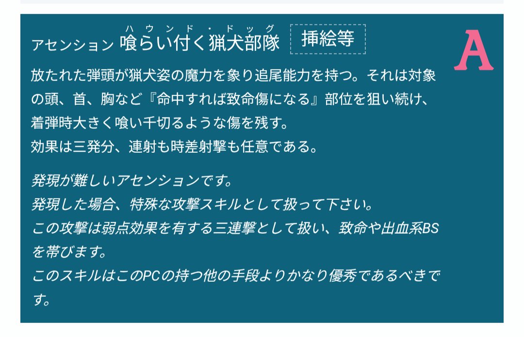 basalaito's tweet photo. うちの射撃っ子のアセンション（一枚目）が届いたので、相棒のガンカタっ子のアセンション（二枚目）と共に。 https://t.co/X4hTHb26kT
