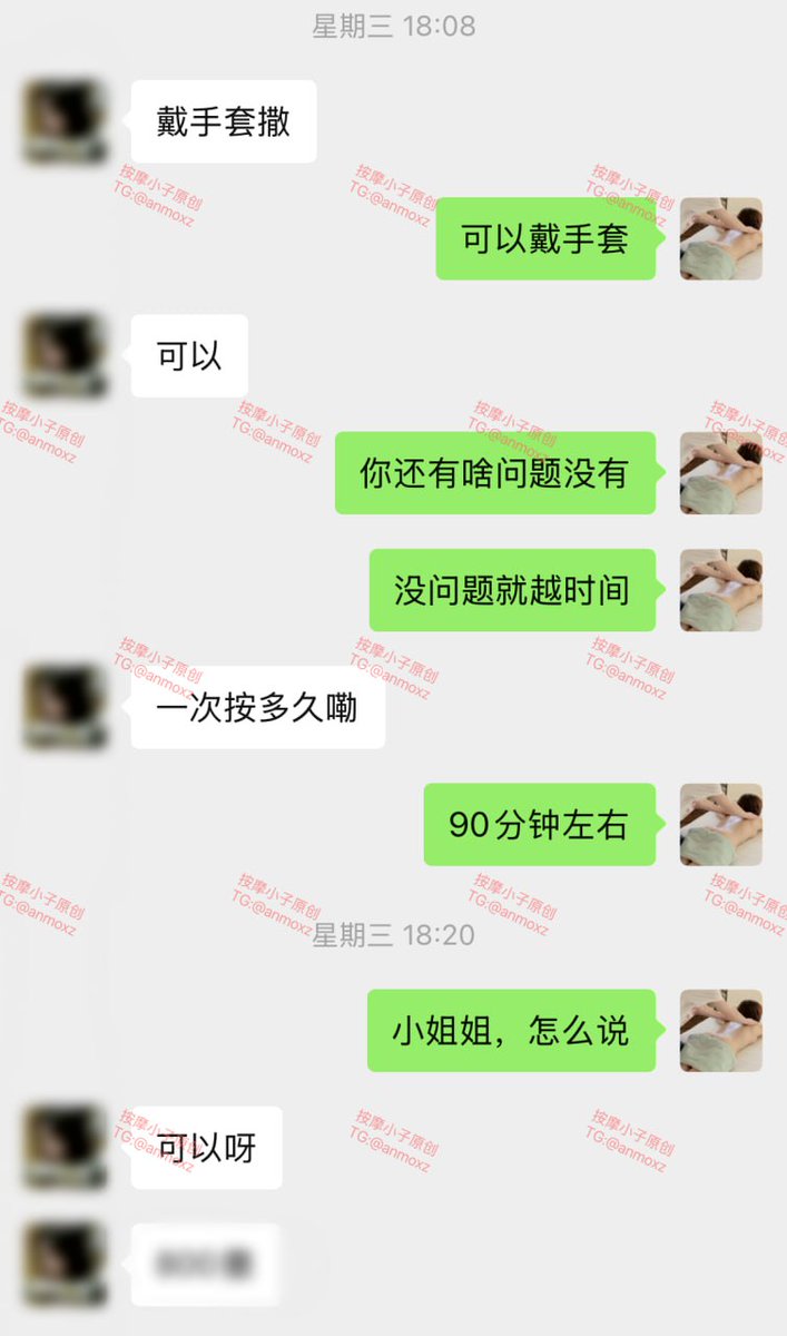 AMXZ_YC's tweet photo. 按摩小子原创首发，男技师上门按摩，偷拍00后小白领做全身精油按摩，170长腿美女，身体敏感，全程哼哼呻吟，骚逼嫩出水，有洁癖事儿真多。

完整版高清视频解锁👉#主页简介或置顶链接 https://t.co/ob5lmbpjku