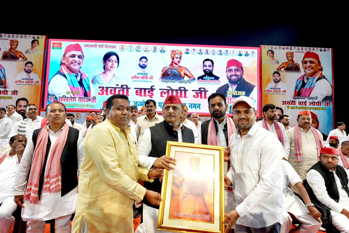 yadavakhilesh's tweet photo. महान वीरांगना रानी अवंतीबाई लोधी जी की जयंती पर शत-शत नमन!

जन-जन है ‘पीडीए’ के साथ
बनेगी अपनी पीडीए सरकार! https://t.co/LLl7IXlPpL