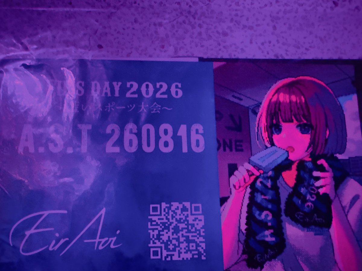 kostenlos_wolf's tweet photo. #エイルの日
#藍いスポーツ大会 https://t.co/ZRTEvnSFxa