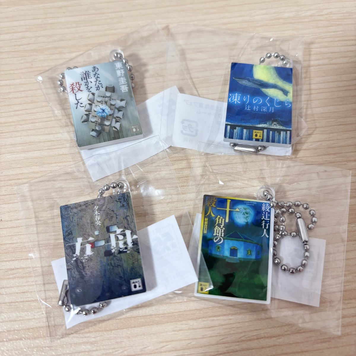 maayan_books's tweet photo. 欲しかったブックチャーム揃ったー！
めっちゃ可愛い🥰✨ https://t.co/Ch8adKvwW6