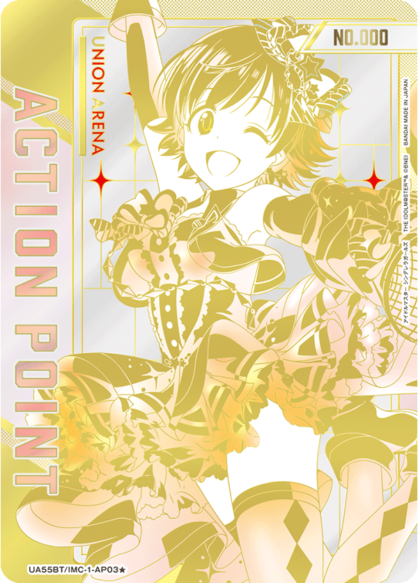 ユニオンアリーナ 買取情報】 島村卯月 ACTION POINT AP 直筆サイン