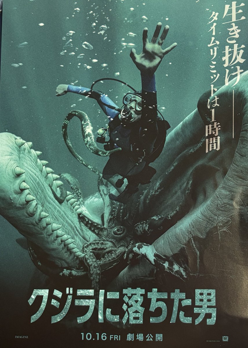 観に行きたい映画がたくさんあります🎬クジラに落ちた男🐳タイム