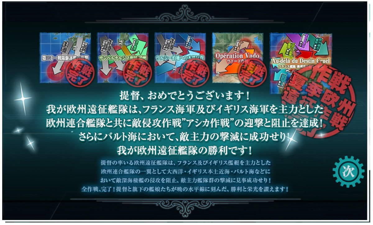 croovered461's tweet photo. 破壊の時にボコボコにされてこりゃ装甲破砕必要かなと思ってたら特効艦の魚雷CICが敵旗艦に直撃してそのままB勝利
あまりにも締まらない･･･ https://t.co/mnONiuLCmk
