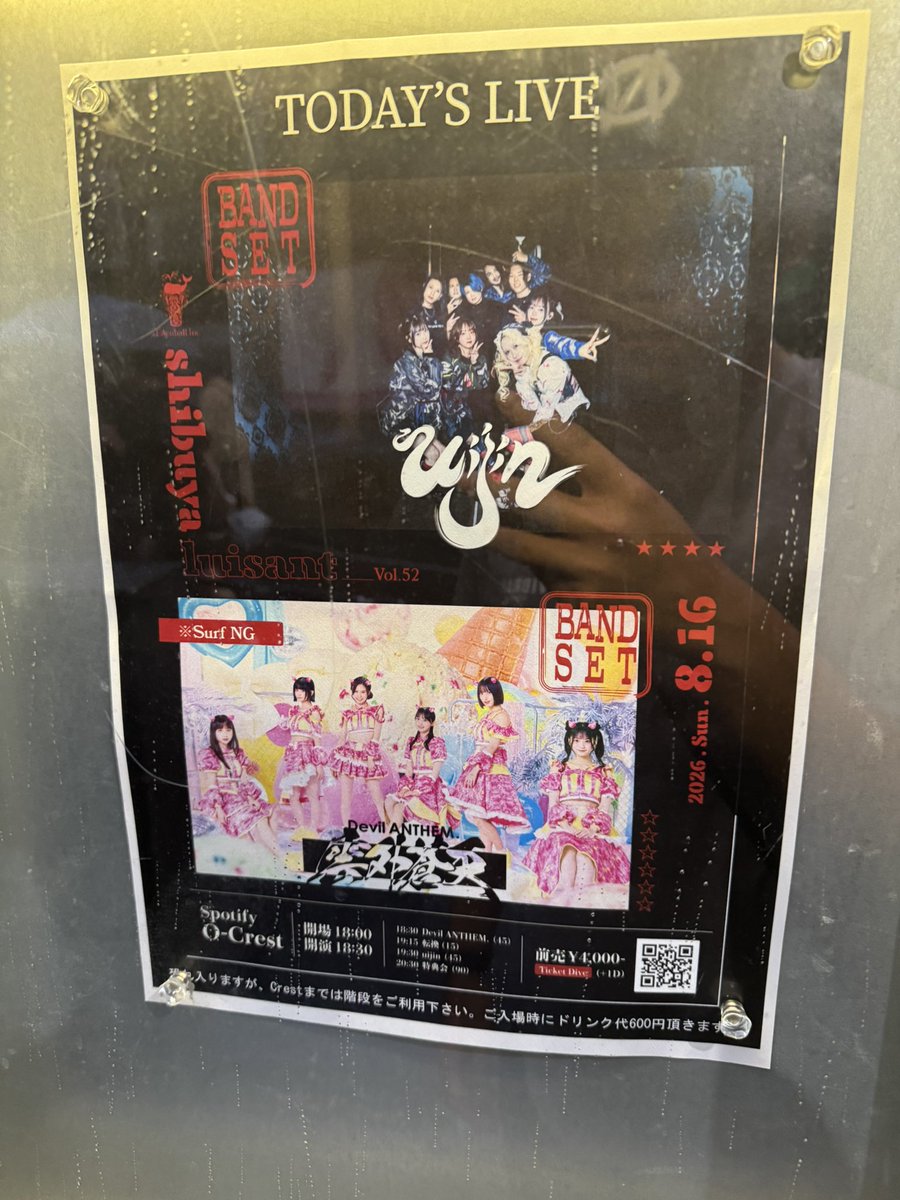 SupAriNa_lol's tweet photo. https://t.co/ZyWHDh00TJ