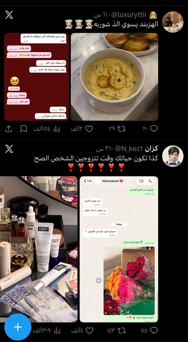 NarhVip's tweet photo. ��يب الله يقوم حظي زي ماقوم حظ تبجيل الهزبند والعلاقة ككل
شنو هذا اللي يطلع لي ؟ 
حتى المقطع الثالث واحد يقول فيها قصيدة !!!
يهوووه
ماعلينا نستقبل الخير < بعد كمية التحلطم https://t.co/EYBlqoGgo2