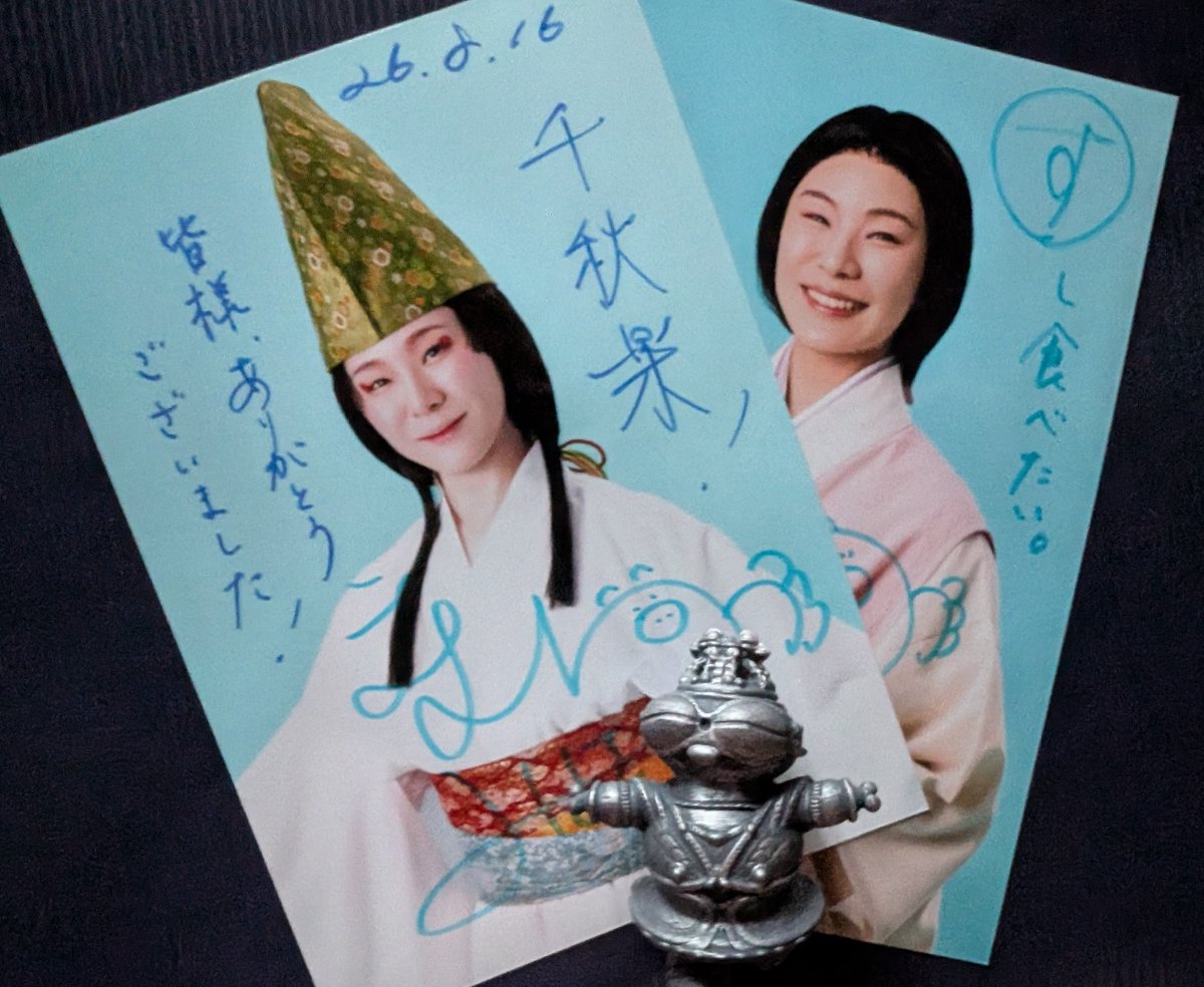 fufunofu48's tweet photo. #坊っちゃん劇場
#新鶴姫伝説🪽45拝目
6期千穐楽！！『力をも入れずして天地を動かす』ような素晴らしい舞台に感激！
役者さんの人間味が溢れるお別れ挨拶もこの劇場ならでは🤗
特に立ち上げメンバーの
#佐藤朱莉さん
#江村美咲さん
#青山月乃さん
には「今までありがとう」の言葉！と後は⬇️ALTに！ https://t.co/GxBH2Ji49k