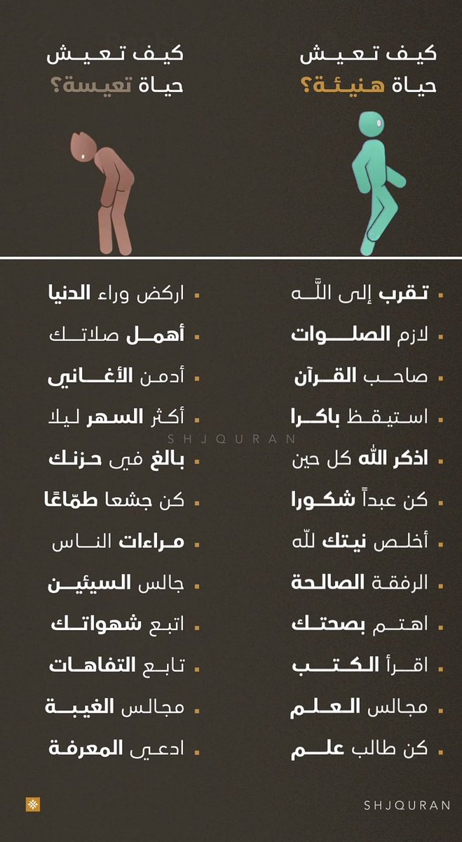 alshmry36444's tweet photo. https://t.co/BnK2ImkyzO