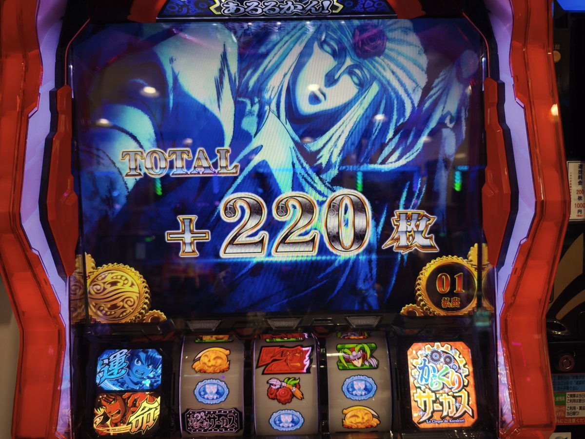 yama1357's tweet photo. 最後ToLOVEるでマイナス2000枚 https://t.co/MIBZ80ogK1