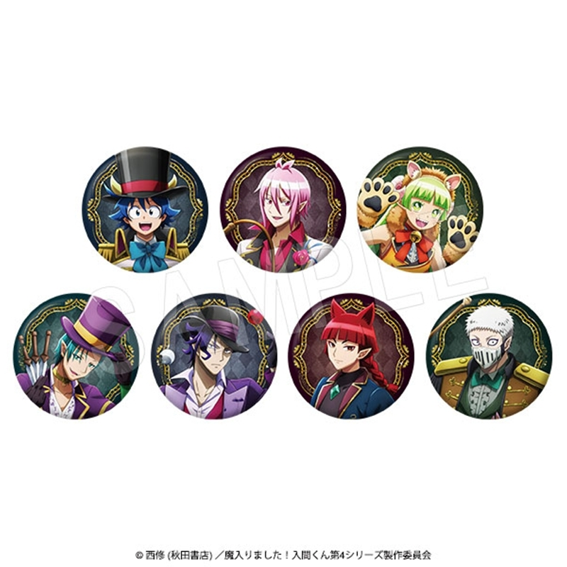 アニメイトオンラインで予約受付中！ 魔入りました！入間くん