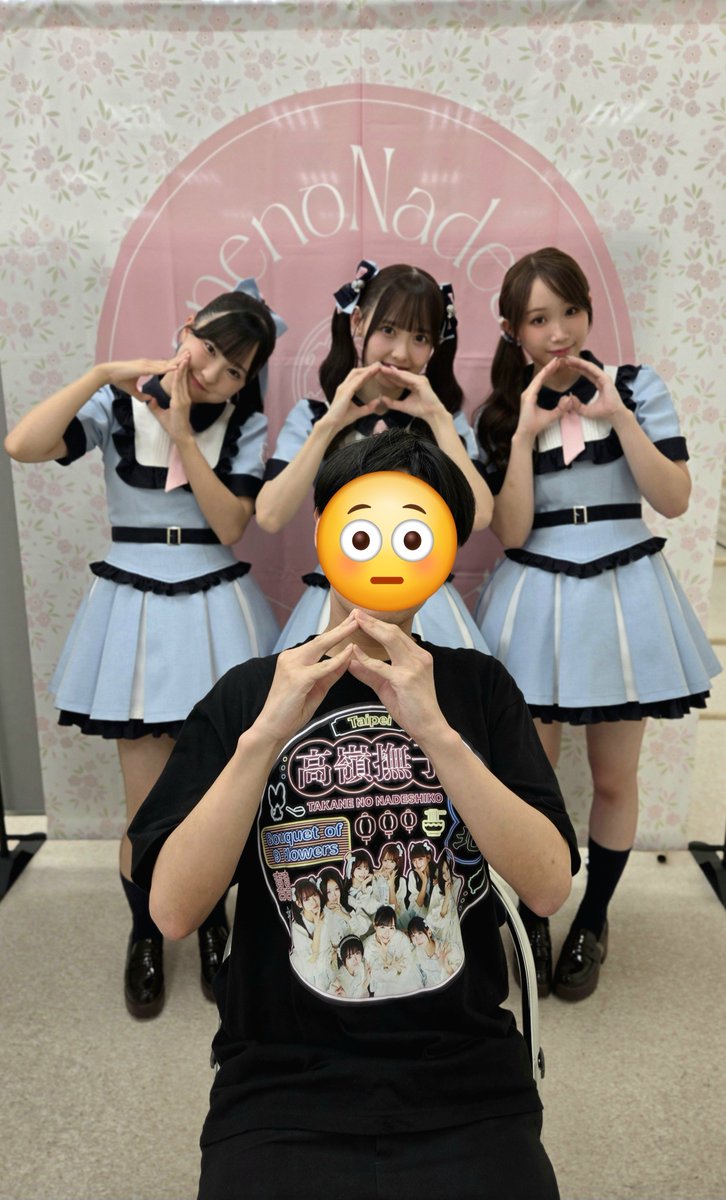 momopen0505's tweet photo. 2026/8/16グループショット会🥹
#ももなんにおくりもも 
#えりさーち 
#さあらいふ https://t.co/VVeflb6DpN
