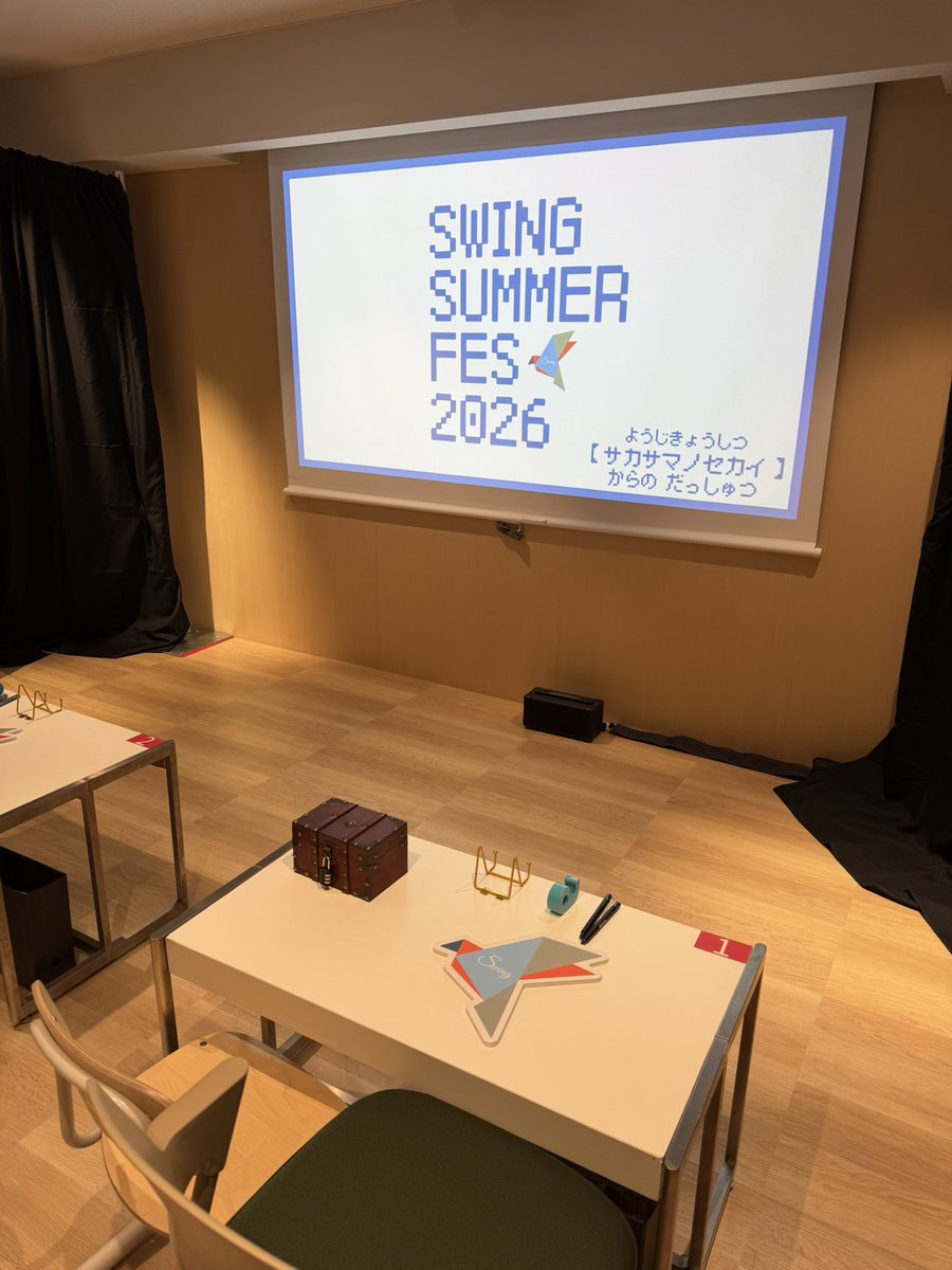yanoswing's tweet photo. スイングサマーフェス2026が無事に終了しました。
この暑さの中、ご来場くださった皆さま、本当にありがとうございました。

謎解きでは、思考力とアイデア、そしてひらめきが試されるスイングらしい問題が続々と登場。
頭を抱えながらも、親子で相談し、協力しながら最後まで挑戦する姿が会場のあちこちで見られました。

グリーティングでは、リスの「リッピー」と一緒に記念撮影。
たくさんの笑顔があふれ、会場は終始、温かな空気に包まれていました。

子どもたちが夢中になって考え、笑い、挑戦する姿。
そして、親子で一緒に考え、一緒に喜ぶ姿は、私たちにとっても忘れられない2日間となりました。

ご来場いただいた皆さま、本当にありがとうございました。
