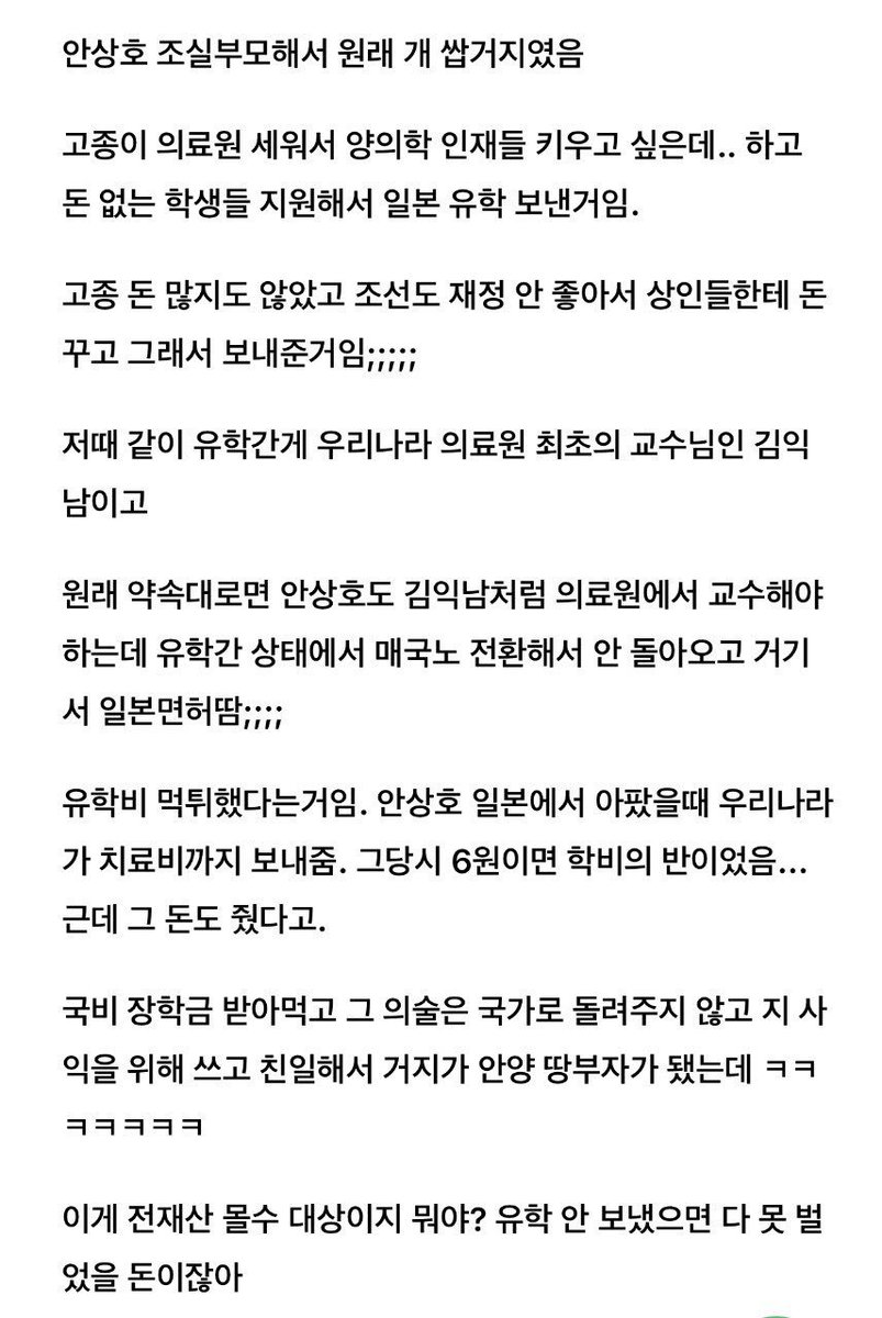SskkJo43071's tweet photo. @lucifer5670 ㅋ https://t.co/lYCXOFXxN8
