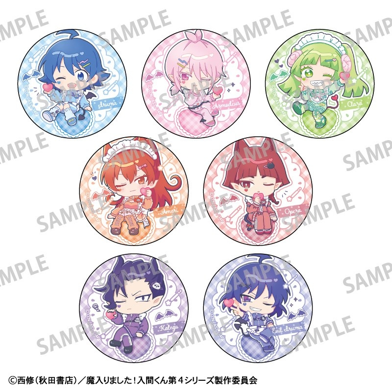 入間くんグッズ情報 (@iruma_goods) / Posts / X