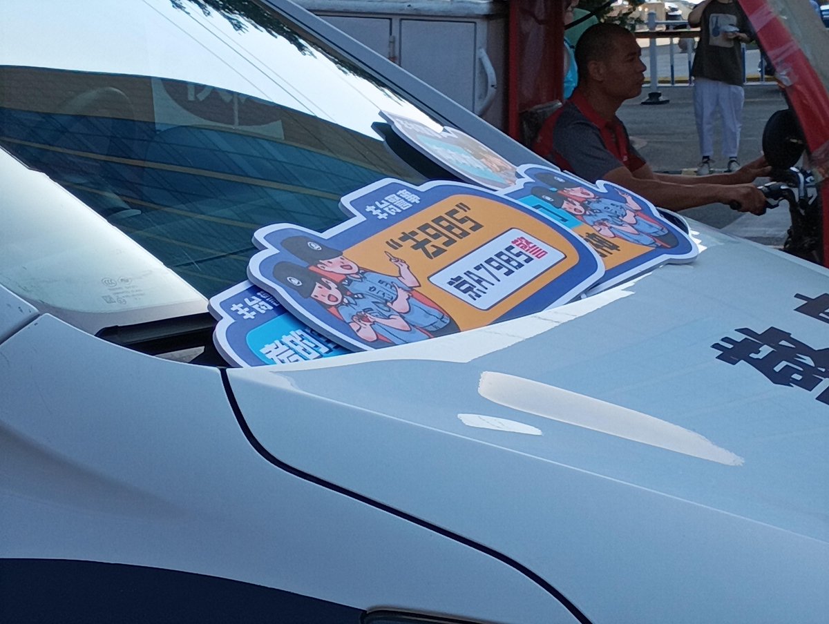 phanwira_Chaem's tweet photo. Just landed at the filming site of the super popular variety show! Can’t wait to share the fun moments with you guys! https://t.co/t3z2mByy9B