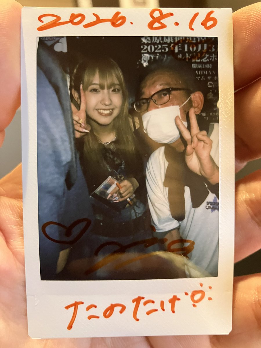 d_kaizokuou's tweet photo. We are cocolo(s)‼︎
JINKS cocolo生誕祭「Fleur de Cœur」にて
こころ氏以外のJINKSメンバーは
こころ氏の過去衣装でした‼︎やったね👍
#hono
#SHINA
#Manaka
#Hina
#cocolo
#JINKS https://t.co/hOBdyUT2ad