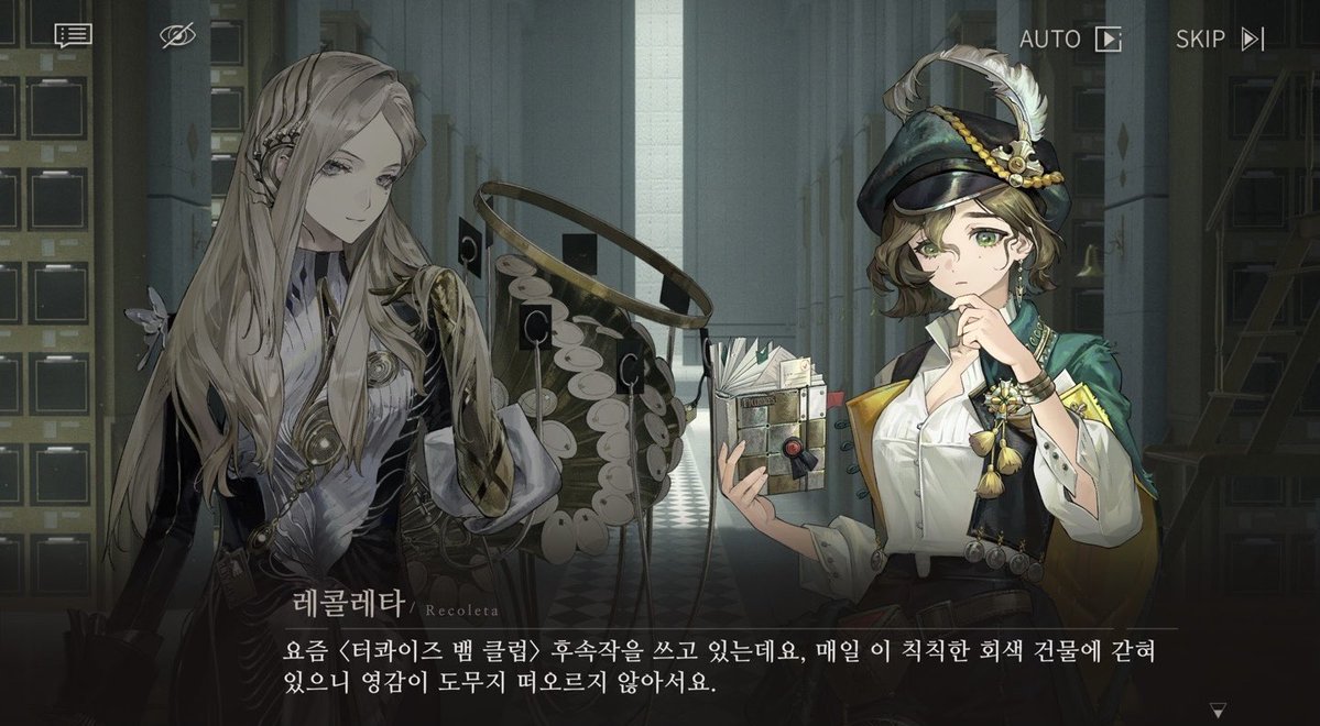 reverse_mf's tweet photo. 내생각에 립구에서 순수화법1타는 점마도 메포도 아니고 레콜레타임 https://t.co/QhPQpzPM6r