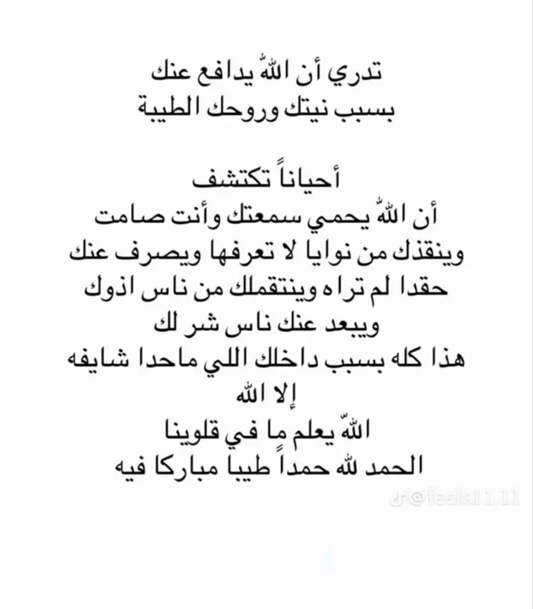 NedaaBukhari's tweet photo. https://t.co/c8CIDMoWos