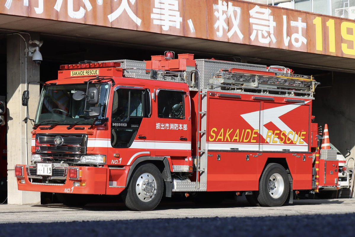 Aioi_FD119's tweet photo. 坂出市消防本部（署）
坂出消防1「救助工作車II型」

平成15年に配備された車両で艤装は日本機械工業です。全国的にも珍しいスーパードルフィンベースの2軸車で重厚感溢れる存在です。

後継車が配備されたため令和8年4月に引退しました。
現在は消防学校の訓練車として使用されています。 https://t.co/Pg44uMfz49