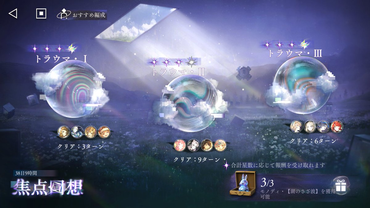 _peripeli's tweet photo. 焦点回想
フルオートの限界😇
#リバース1999 https://t.co/Wrg2w2AISr