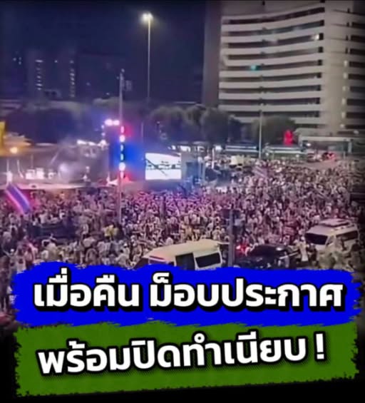 vongse1zjok's tweet photo. ไล่สัสนรกกลับนรกไป ไทยจะเจริญทันที https://t.co/1wfsVaGAjN