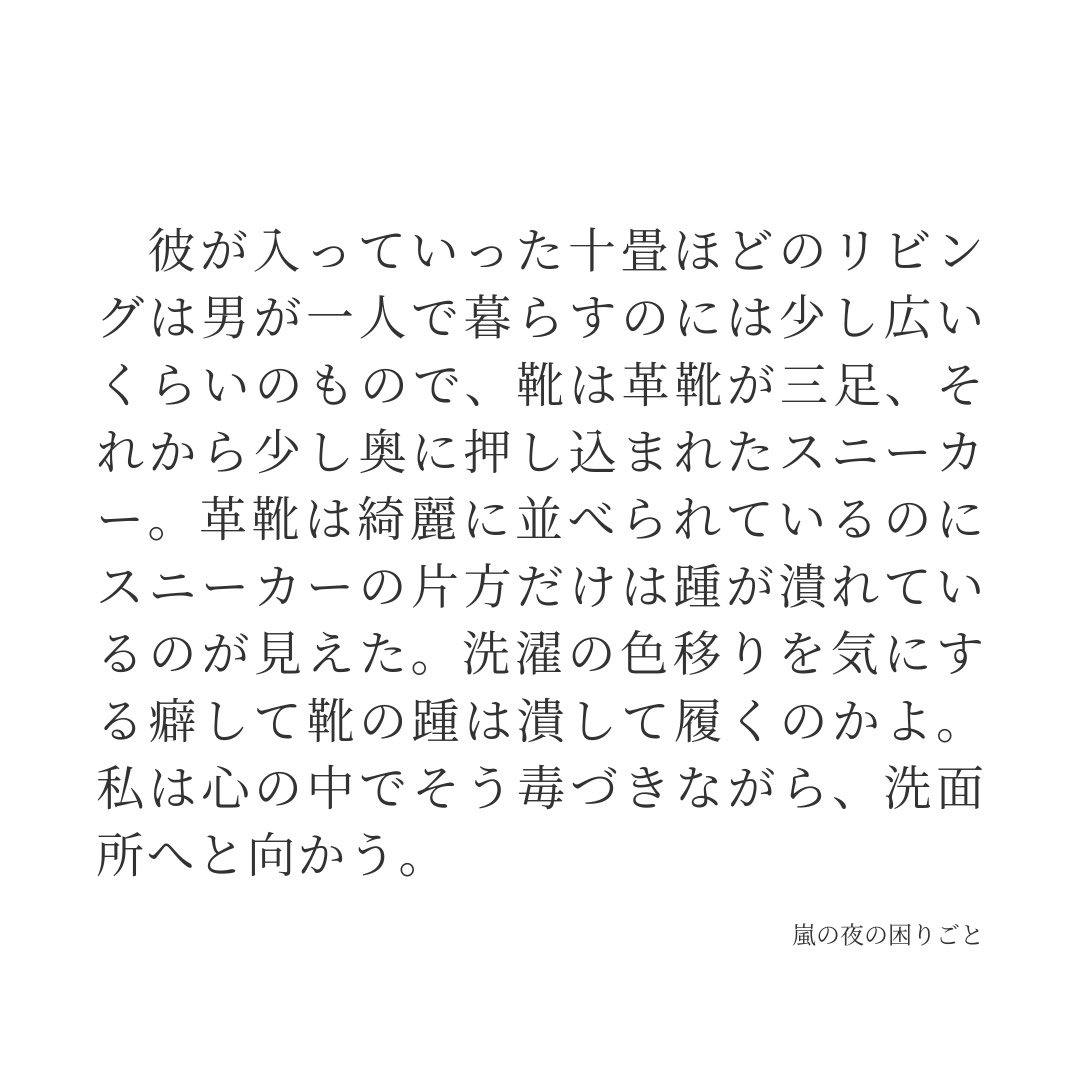 mayu2123's tweet photo. スパダ��kktさんは勿論素敵なのですが、自宅ではだらしなさが垣間見えるような人間くさいkktさんを私はずっと推しています。雪駄つっかけてコンビニ行ったり、踵踏み潰したスニーカー履いてたり。会社ではちゃんとしてる、という点も大切で、要するにギャップですかね。
#金カ夢
#knkmプラス https://t.co/Cg4HTBzWwg