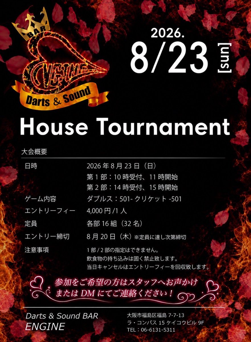 pyro0618's tweet photo. 告知です！
宜しくお願い致します！m(_ _)m https://t.co/bsRVlNEwek