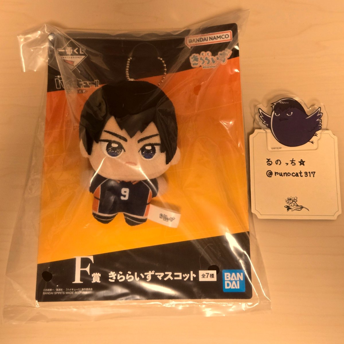 runocat317's tweet photo. 【交換】
 一番くじ ハイキュー!! -烏野の未来-

<譲>
F賞:影山飛雄、G賞:田中龍之介
<求>
G賞:山口忠、I賞:音駒

郵送希望 > 名古屋駅or栄駅手渡し
検索からもお気軽にお声掛けください
※F賞は推しですが、今回ぬいは集めてないため出しています。 https://t.co/y7VyZFGxru