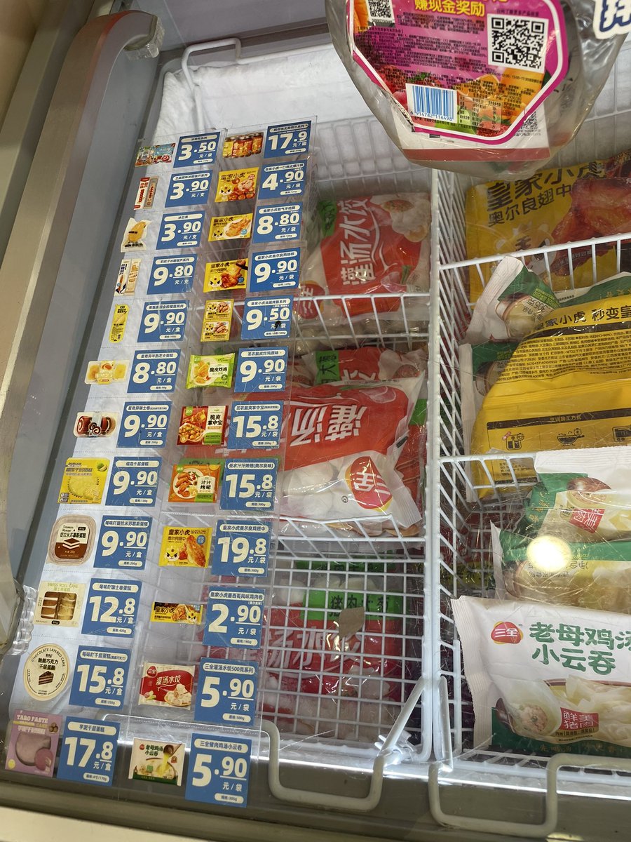 kangke888's tweet photo. 赵一鸣零食店，号称“线下拼多多”。很多品牌产品，一件件单买的价格，跟京东中包装的价格差不多。

要是能增加品类和规模，变成一个小超市。不要说京东和天猫超市，多多团购也拼不过它。

作为实体店，还有其他优势，商品看得到摸得着，又是正品；需要时，立刻就能买到。 https://t.co/5uW0QcIyCJ