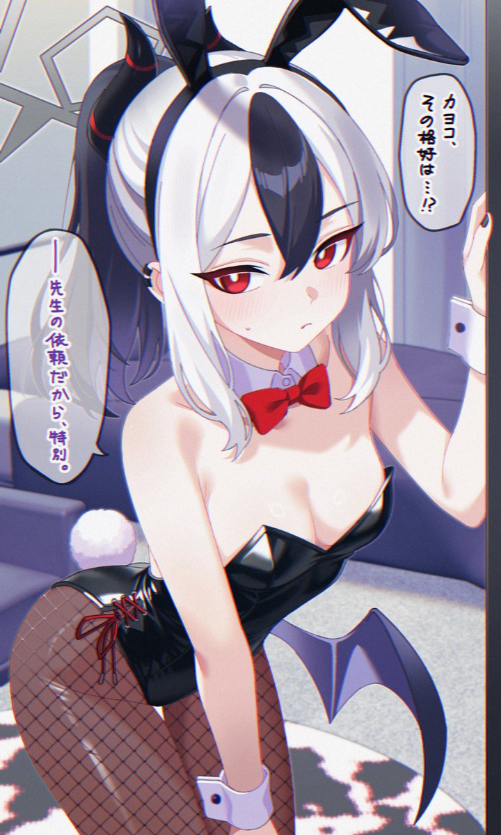 imo_umai02's tweet photo. カヨコ…ありがとう… https://t.co/X4Dyti5pU6