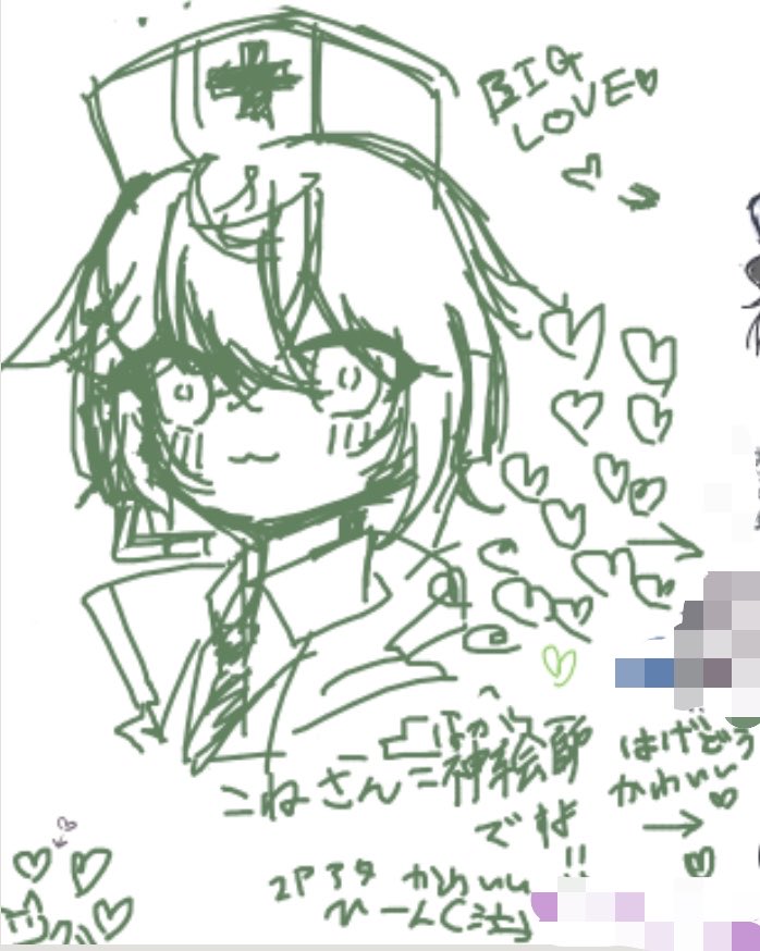 siragiku_8ran8's tweet photo. 初絵茶
（他の人のとこ念の為モザイクかけてます🙇‍♀️💦） https://t.co/8YRz08EW6m