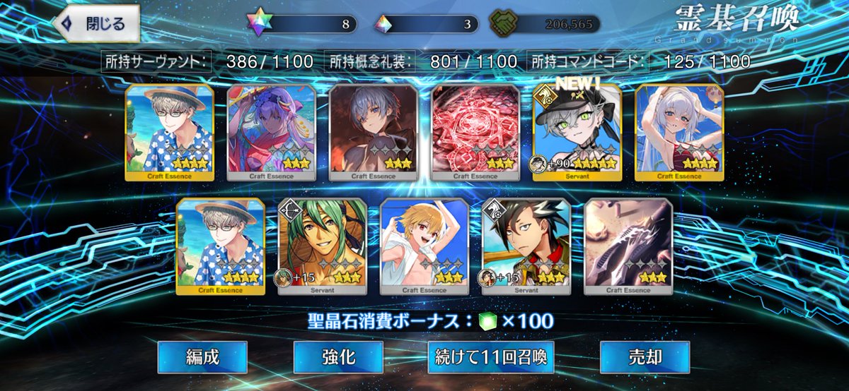 mystia3ppa's tweet photo. リリスきたー！やったー！ https://t.co/853qHA8SX6