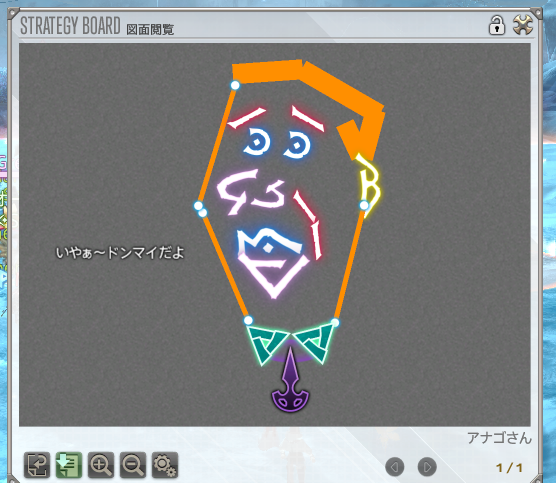 xxx__ruka__xxx's tweet photo. 突然アラルレに登場したあなごさんで死にかけた…。 https://t.co/luYY6ywv9C