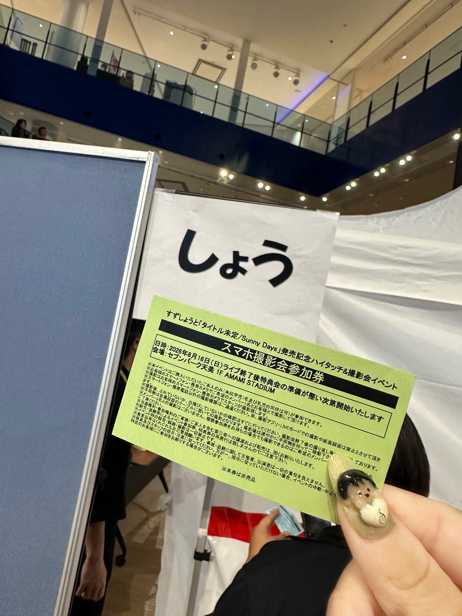 KH_YouTuber's tweet photo. すっごく幸せだったよ✨
すずくんだけのはずが、しょうくんのビジュが良すぎて当日券買って写真撮ってもらっちゃった🥺💚
楽しかった、幸せ、ありがとう💚💙💛
すずしょうと大好き🫶🏻

@show_w_w @show_sster_0913 @koou_0923 @suzuuuu0218 https://t.co/giyJZBNEnD