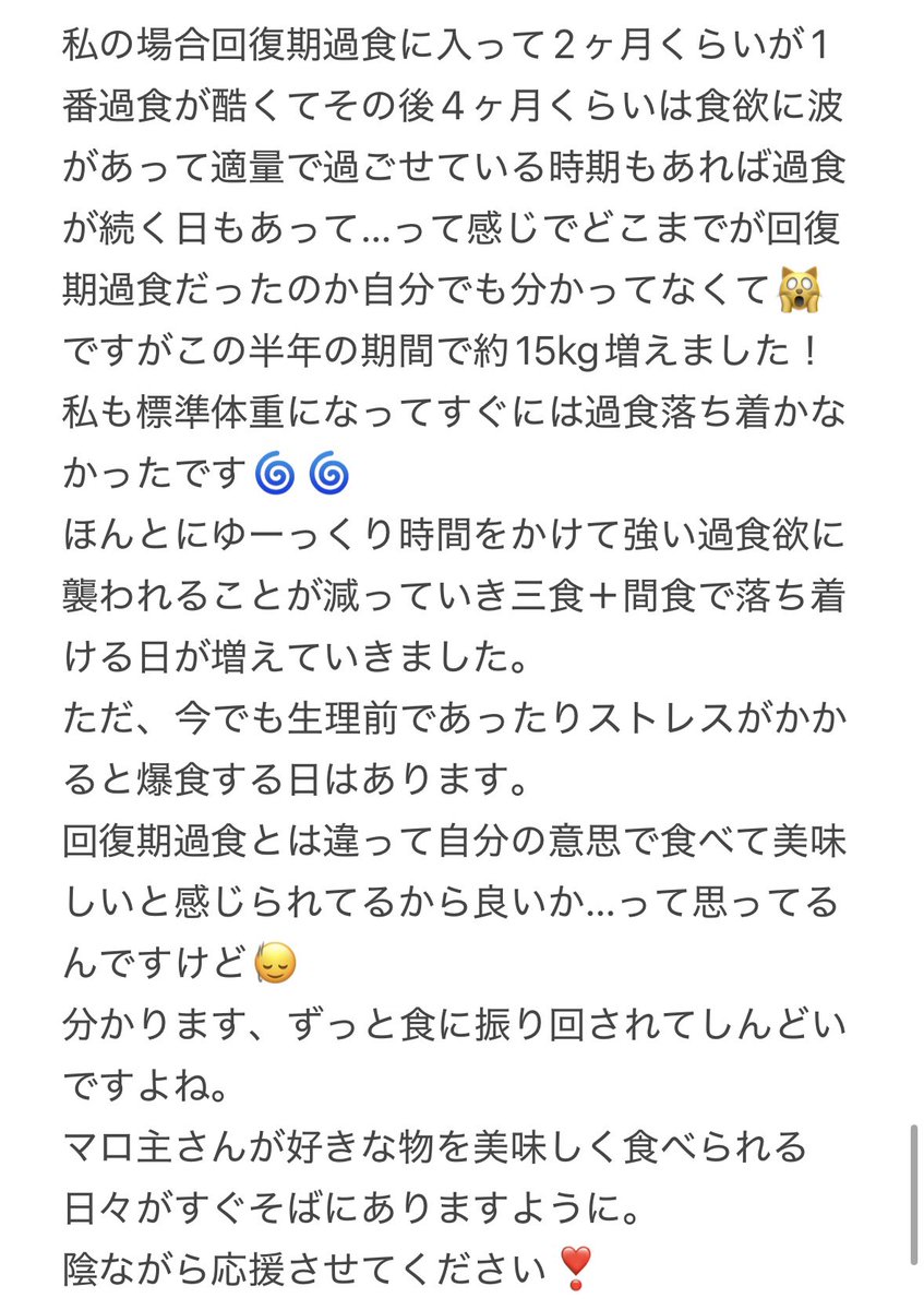 y8a0sk's tweet photo. マロ返です°˖✧◝ https://t.co/jI6rUWDsOd