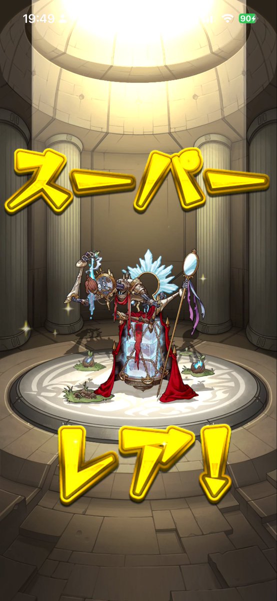 NoaGames4649's tweet photo. いや世一強すぎ… https://t.co/plMjaP7ojC