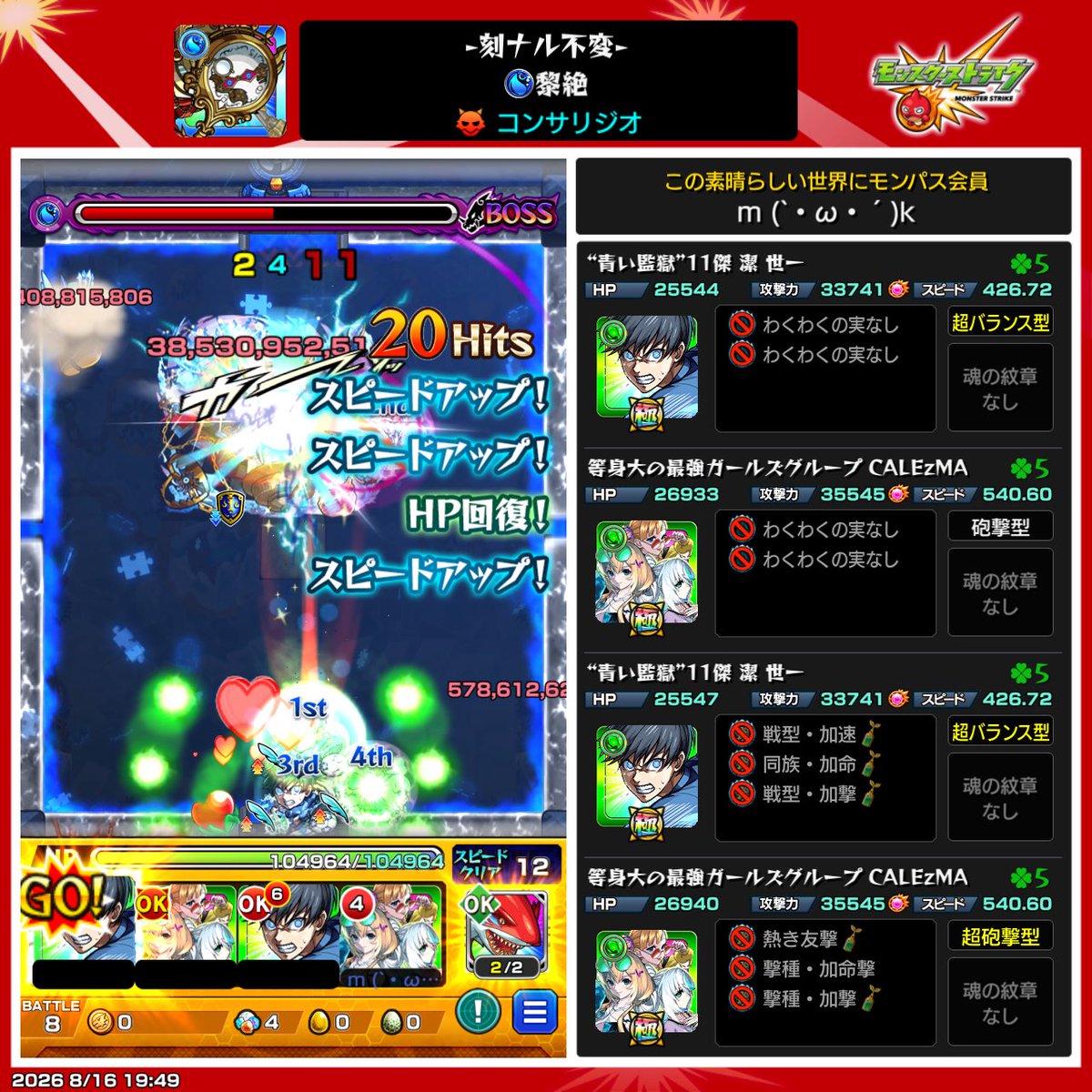 NoaGames4649's tweet photo. いや世一強すぎ… https://t.co/plMjaP7ojC
