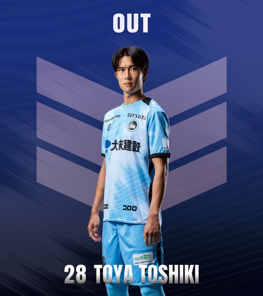 FCosaka_en's tweet photo. ［Substitutions］

【90min】
⇒IN SUGAWARA Ryunosuke
←OUT TOYA Toshiki

#fcosaka #jleague https://t.co/S5A39vG4qb