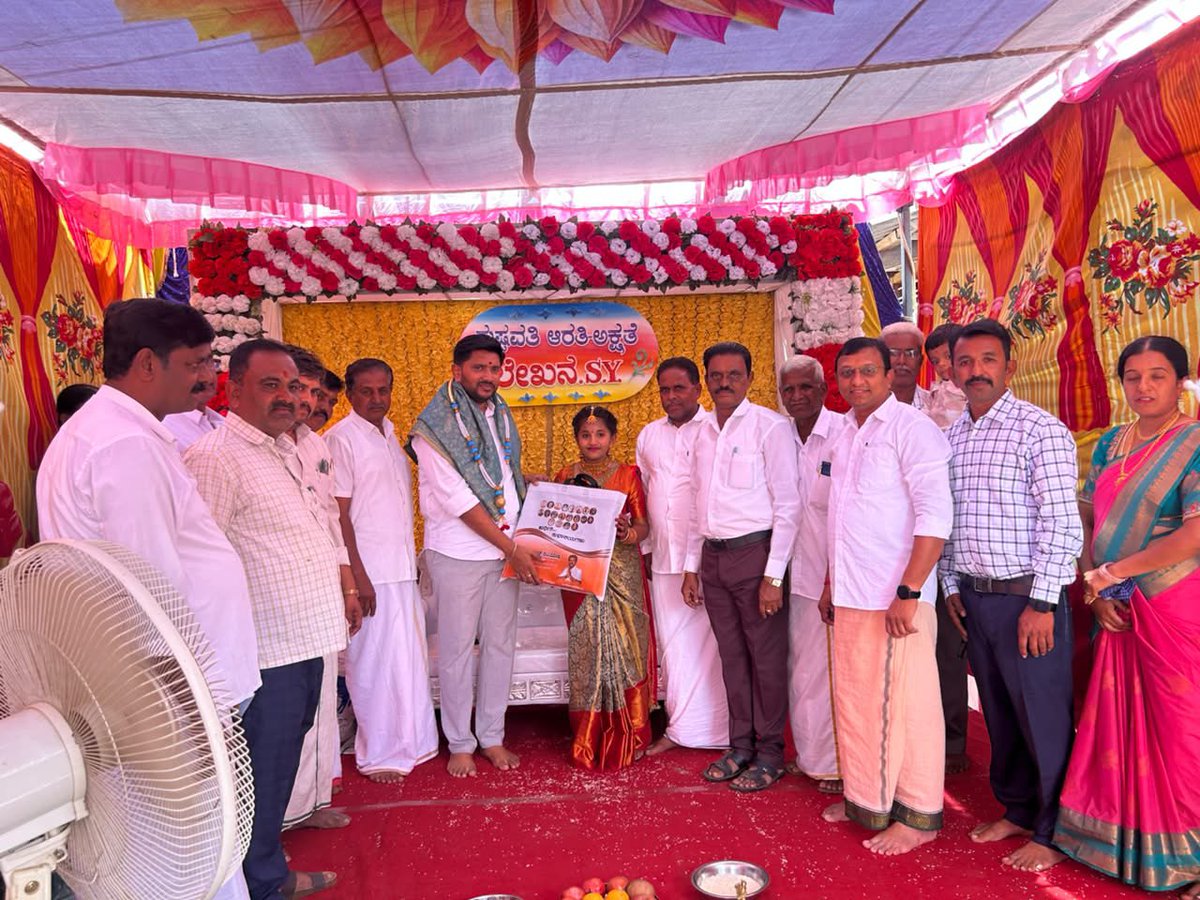 NRSanthosha01's tweet photo. ಇಂದು ಅರಸೀಕೆರೆ ತಾಲ್ಲೂಕು ಸೊಪ್ಪಿನಹಳ್ಳಿ ಗ್ರಾಮದ ನಿವಾಸಿಗಳು, ಅನುಭವ ಮಂಟಪದ ರೂವಾರಿಗಳು ಅಣ್ಣಾ ಬಸವಣ್ಣನವರ ಅನುಯಾಯಿಗಳಾದ ಶ್ರೀಮತಿ ಸುಧಾರವರು ಮತ್ತು ಶ್ರೀ ಯತೀಶರವರ ಸುಪುತ್ರಿಯವರಾದ ಕು।। ಎಸ್.ವೈ.ಲೇಖನರವರ ಪುಷ್ಪಾವತಿ - ಆರತಕ್ಷತೆ ಕಾರ್ಯಕ್ರಮದಲ್ಲಿ ಪಾಲ್ಗೊಂಡು ಶುಭ ಹಾರೈಸಲಾಯಿತು.
ಈ ಸಂದರ್ಭದಲ್ಲಿ ನಮ್ಮ ಕಾರ್ಯಕರ್ತ ಬಂಧುಗಳಾದ PLD ಬ್ಯಾಂಕ್ ಅಧ್ಯಕ್ಷರು ಶ್ರೀ ಗಂಗಾಧರರವರು,ತಾಲ್ಲೂಕು ಪಂಚಾಯಿತಿ ಮಾಜಿ ಸದಸ್ಯರು ಶ್ರೀ ಶೇಖರಪ್ಪರವರು,ಗ್ರಾಮ ಪಂಚಾಯಿತಿಮಾಜಿ  ಅಧ್ಯಕ್ಷರು ಚಂದ್ರಪ್ಪರವರು,ಪಿಎಲ್ಡಿ ಬ್ಯಾಂಕ್ ಮಾಜಿ ಅಧ್ಯಕ್ಷರು ಶ್ರೀ ಜಯನಂದರವರು, ಸೊಪ್ಪಿನಹಳ್ಳಿ ಗ್ರಾಮ ಪಂಚಾಯಿತಿ ಮಾಜಿ ಅಧ್ಯಕ್ಷರು ಶ್ರೀ ರಾಜಪ್ಪರವರು, ಶ್ರೀ ಪಾಲಕ್ಷಮೂರ್ತಿರವರು,ಶ್ರೀ ಸತೀಶರವರು ಉಪಸ್ಥಿತರಿದ್ದರು.
#nrsanthosh #nrsanthoshforarasikere #arasikere #NRS #NRS4ASK