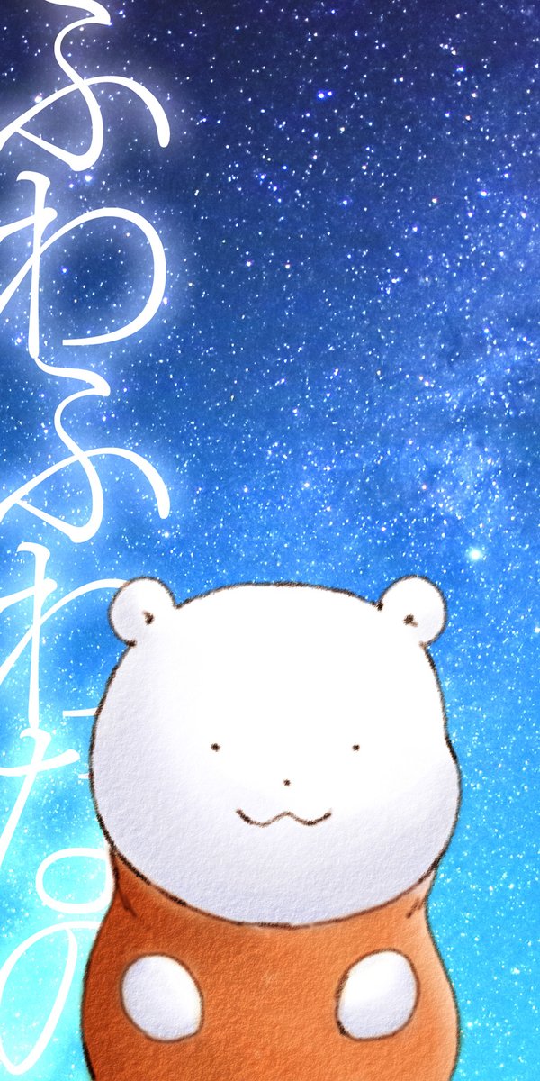 fuwafuwanokuma tweet picture