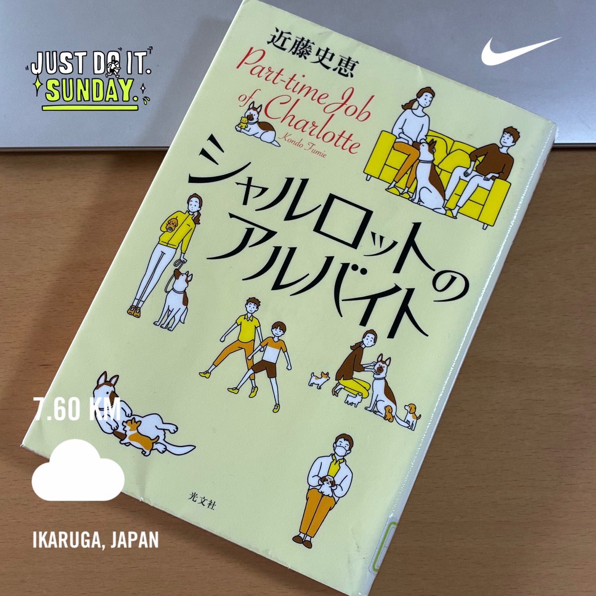kenko0924's tweet photo. 今夜の晩ご飯
北海道ラーメン
北海道産とうもろこし
北海道富良野ホップ炭酸水
久々の家メシ
おうち最高〜‼︎
#nikeplus #justdoit https://t.co/YQaX7qNYBG