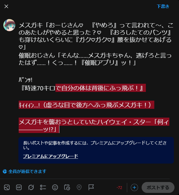 kagiro_'s tweet photo. https://t.co/OztOPBhjZm