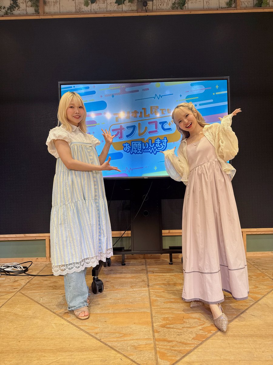 uchida_shu0524's tweet photo. 『アリオ八尾でもオフレコでお願いします！』
ありがとうございましたー！！
なっちゃんとお互いの年表を見たり、朗読やったり、クイズ出しあったり、夜の部はお酒も飲んだり🥃
めちゃくちゃ楽しかったです！！

次は昼から飲みながらわちゃわちゃ色んなコーナーやりたい〜〜！！

参加してくださったみなさん、改めてありがとうございましたー！！
#日オフ