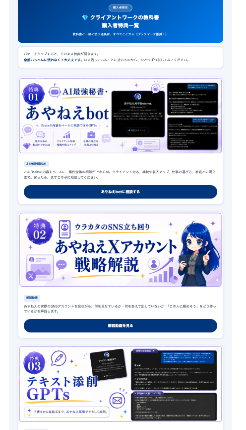 特典をUTAGE x Claude Codeで作ってるんだが（前日に作るな）自動で