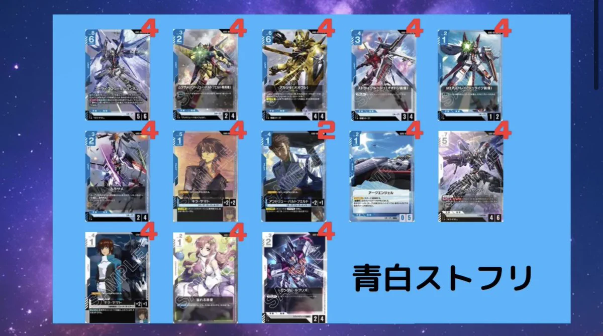 GCGデータベース管理人【ガンダムカードゲーム】 on X: 