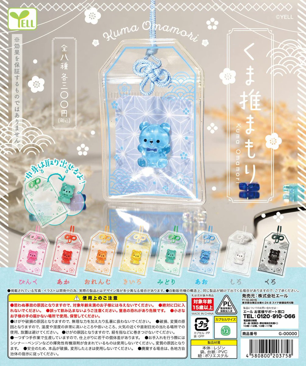 otaINF0 tweet picture